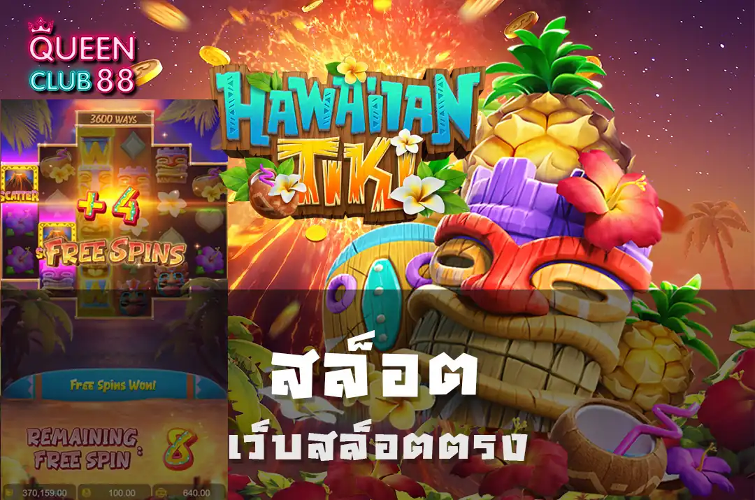 สล็อต สล็อต